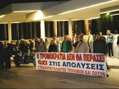 Νέα 48ωρη απεργία στην ΦΑΓΕ